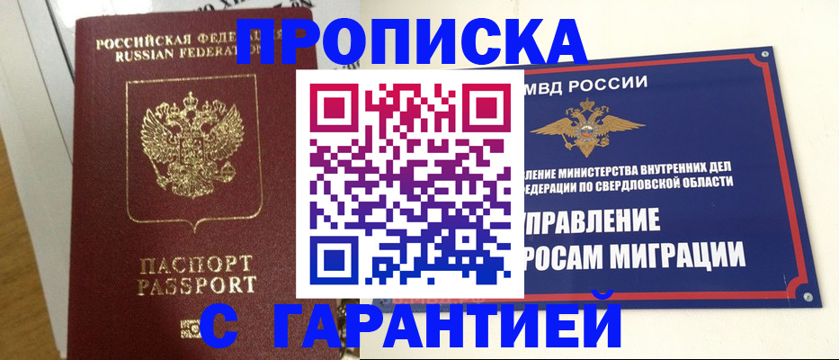 найти адрес прописки в Омутнинске