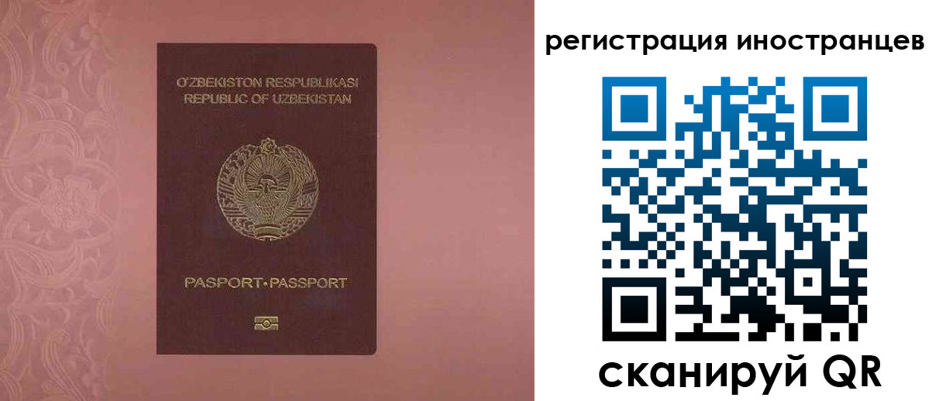 временная регистрация госуслуги в Омутнинске