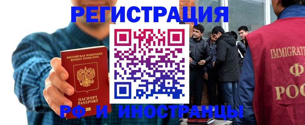 пропишу в квартире в Омутнинске