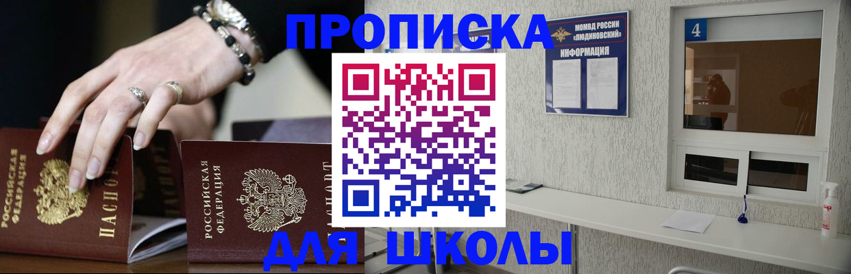 пропишу в квартире в Омутнинске